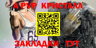 мефедрон VHQ Шахты