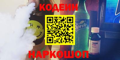 мефедрон VHQ Шахты