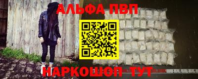 героин Шелехов