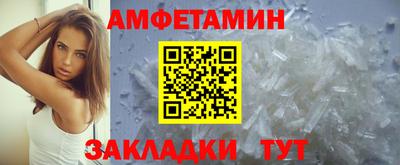 мефедрон VHQ Шахты
