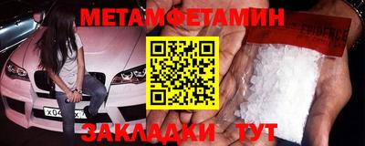 мефедрон VHQ Шахты