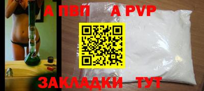 героин Шелехов