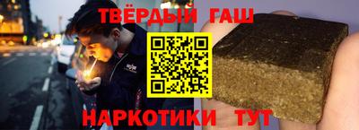 героин Шелехов