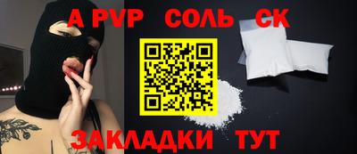 мефедрон VHQ Шахты