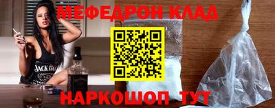 героин Шелехов