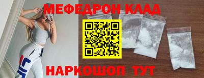 дмт Шебекино