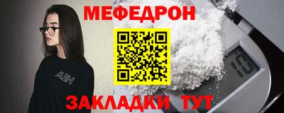 героин Шелехов