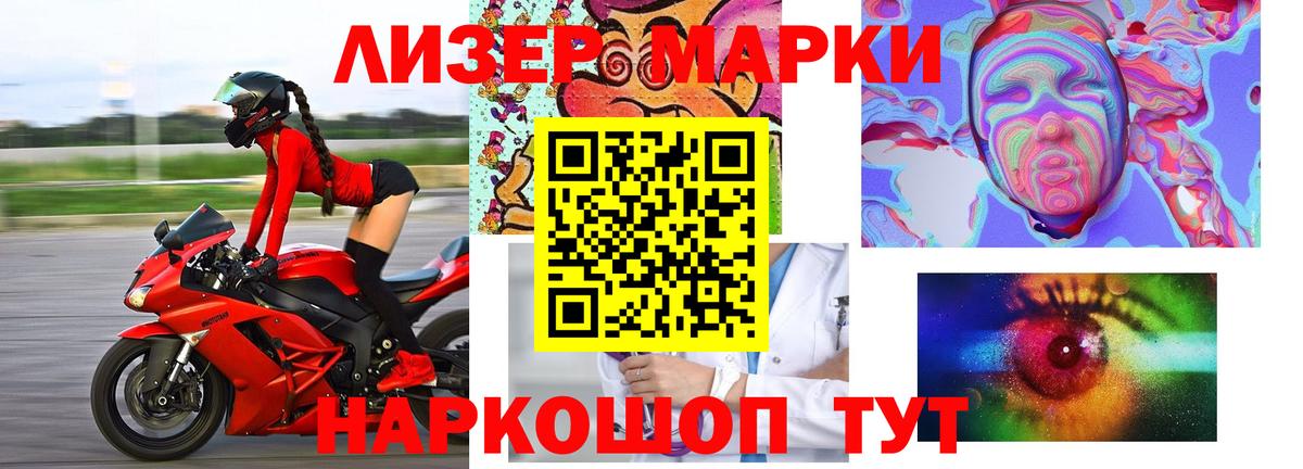 Лсд 25 экстази  Вход с VPN  Асбест  Лсд 25 экстази ecstasy  ЛСД экстази кислота 