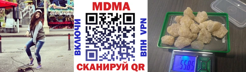 купить   Асбест  MDMA молли 