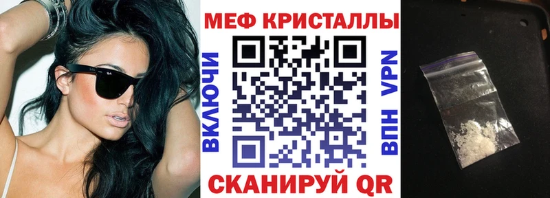 кракен как зайти  Асбест  МЯУ-МЯУ VHQ  купить закладку 