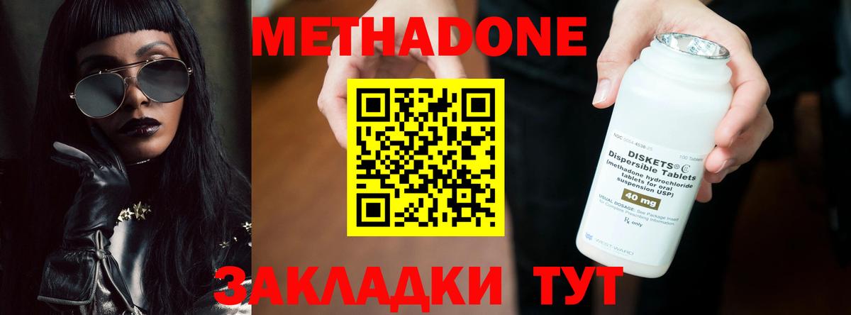 MDMA  ЭКСТАЗИ  Вход с VPN  Бошки Шишки  Асбест  ГАШ  ГАШ  Меф МЯУ МЯУ  