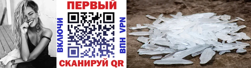 blacksprut сайт  маркетплейс состав  Первитин кристалл  Асбест 
