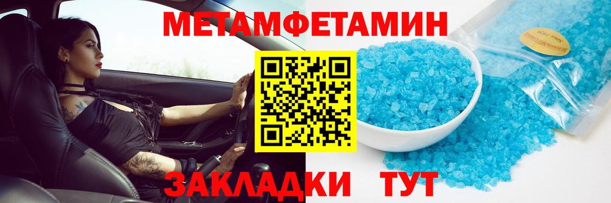 Асбест  МЕТАМФЕТАМИН кристалл  Вход с VPN 