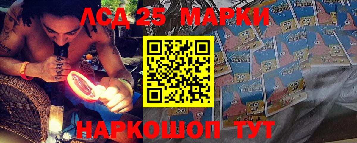 Асбест  Марки 25I-NBOMe 1,8мг  купить   Вход с VPN  Марки 25I-NBOMe 1,8мг 