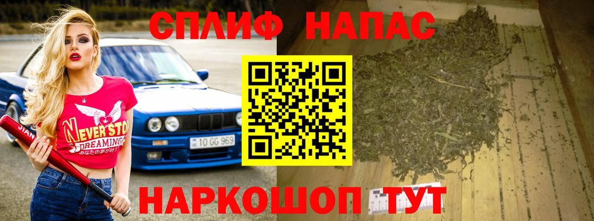 Шишки марихуана конопля  Марихуана Ganja  Конопля тримм  Бошки марихуана гибрид  Вход с VPN  Асбест 