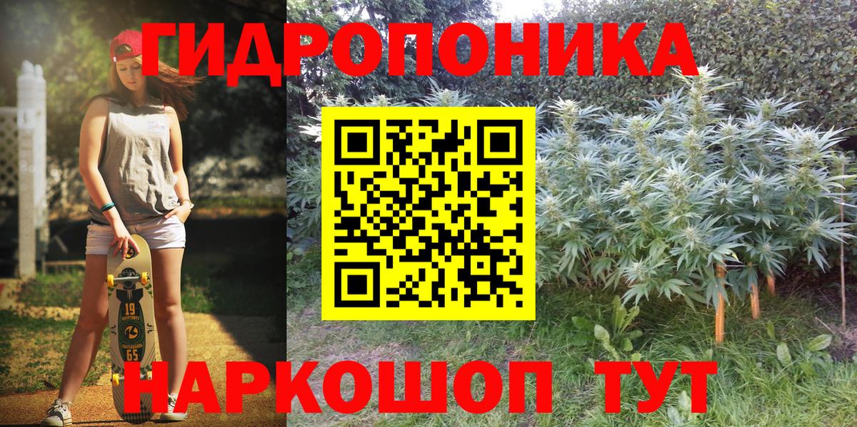 Бошки марихуана план Асбест